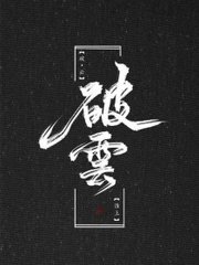 天美果冻大象